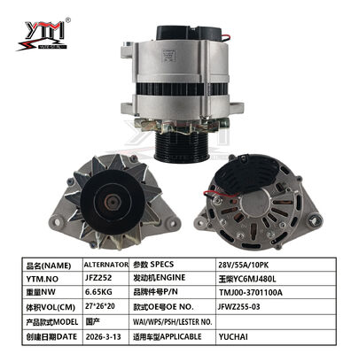 ニッコ 22SI M11 オートオルタネーター 24V 50A 7PK 8974816970 8976880320 0350000712 0350000713 イスズウ用