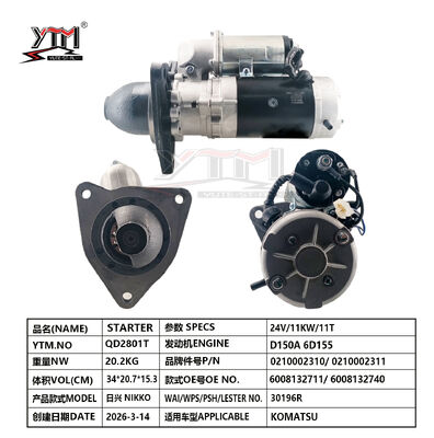24V エンジンスタートモーター D150A 6D155 ディーゼルエンジンのアクセサリー