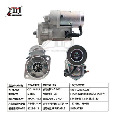 12V 2KW 9T エンジン始動モーター LUCAS LRS01078 LRS01163 LRS1078 コマツ 894449591 8944532120用