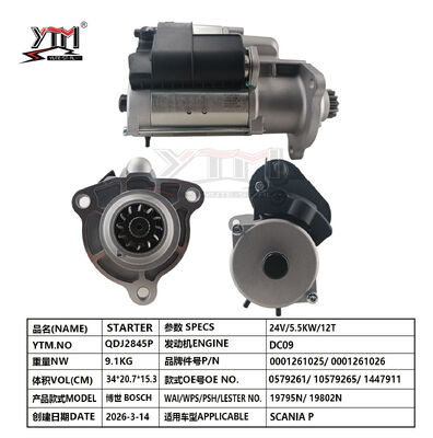 24V 5.5KW 12T エンジンスタートモーター SCANIA P DC09 ディーゼルエンジンのアクセサリー 0001261025 0001261026 0579261 10579265 1447911 SCANIA P