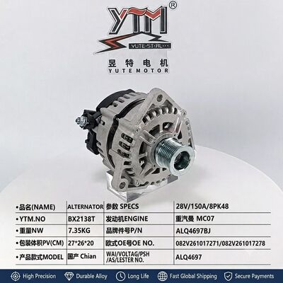 トラック・オルタネーター 28V 150A ALQ4697 ALQ4697BJ 交換 082V261017271 082V261017278 フィット シノトラック HOWO T5G HOHAN N5G N6G