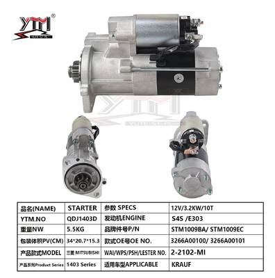 12V 3.2KW 10T スターターモーター QDJ1403D S4S E303 エンジン OE 3266A00100 3266A00101 STM1009BA 2‐2102‐MI