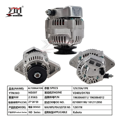 12V 35A 1PK DENSO型重用電源交換機 キューボタ V2403 D1703 エンジンOE 1963064011 0210801190 1012112950