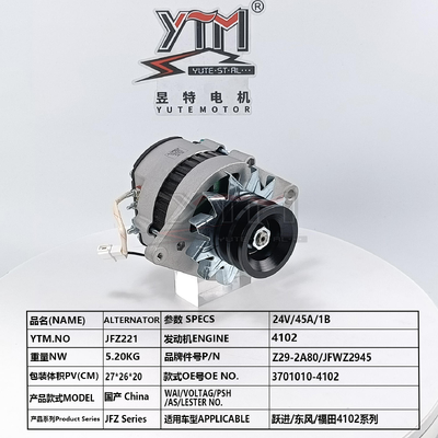 24V 45A オルタネーター JFZ221 4102エンジン用 OE 3701010-4102 Z29-2A80 JFWZ2945 悦进 東風 福田 トラック用