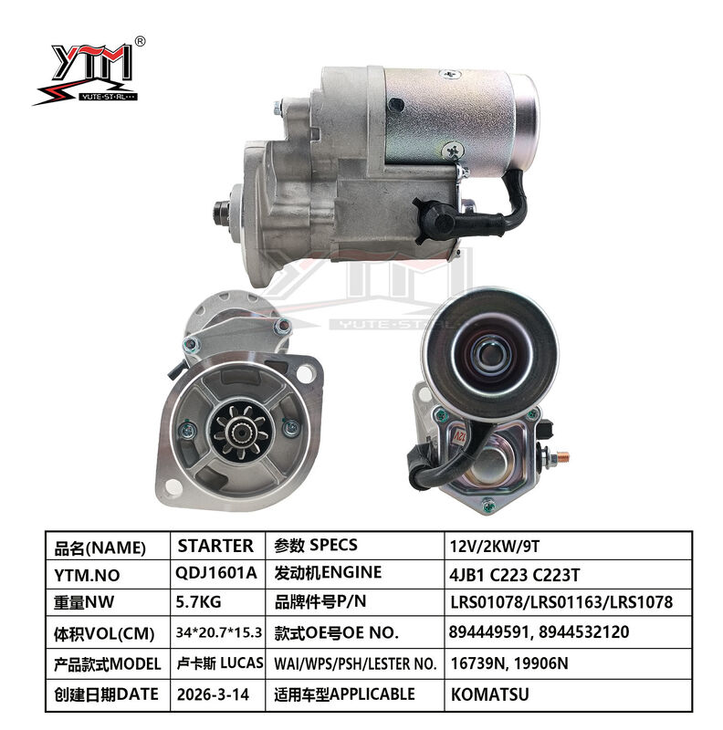 12V 2KW 9T エンジン始動モーター LUCAS LRS01078 LRS01163 LRS1078 コマツ 894449591 8944532120用
