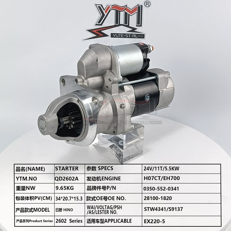 24V 11T 5.5KW スターターモーター QD2602A ヒノ H07CT EH700 エンジン ヒタチ EX220-5 掘削機 OE 28100-1820 0350-552-0341 STW4341 S9137