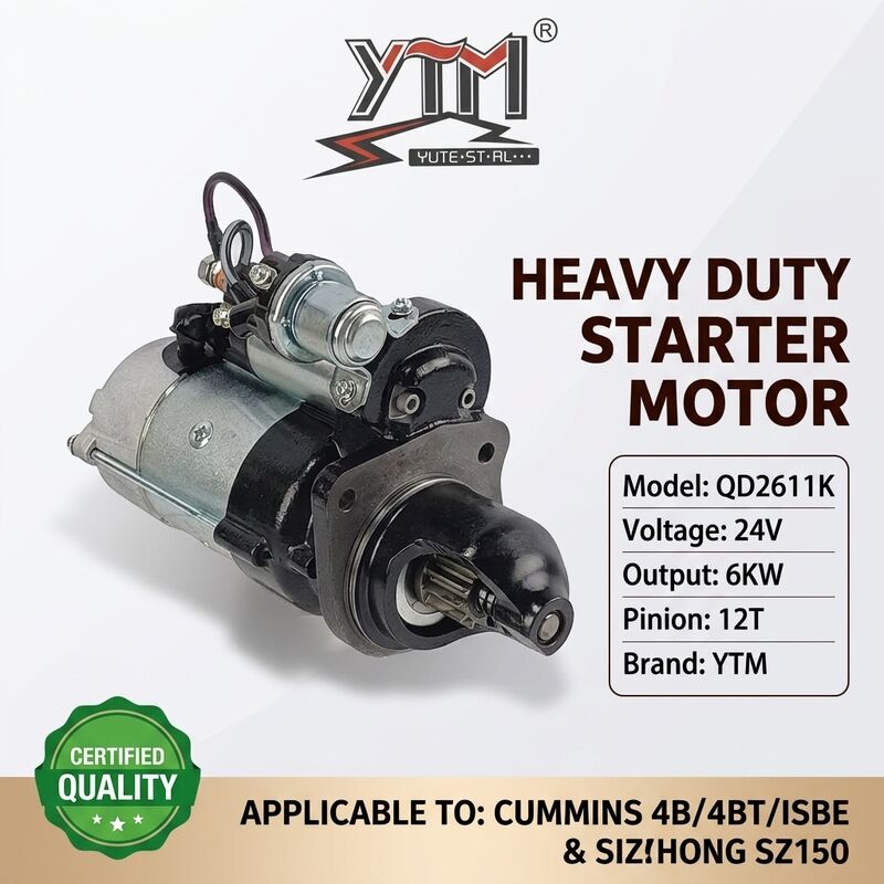 24V 12T 6KW スターターモーター QD2611K カミングス 4B 4BT 4BTA ISBE エンジン OE 3968130 4929600 シャンツー SZ150 掘削機