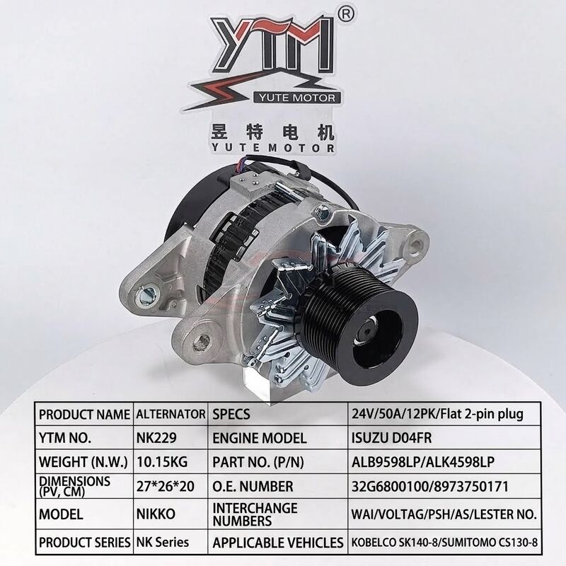 24V 50A 12PK オルターネーター NK229 Isuzu D04FR エンジン SK140‐8 CS130‐8 32G6800100 8973750171
